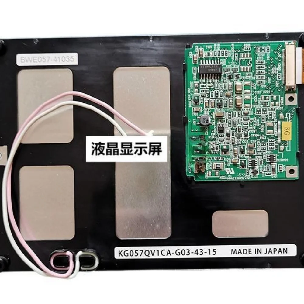 KG057QV1CA-G03 Lcd …
