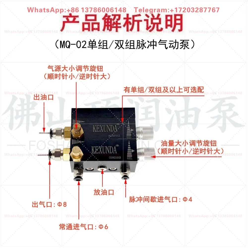 HCMQL Micro Lubrication Spray Pump/MQ-02/Precision Dosing Pump/Piston Pump/Intermittent Spray