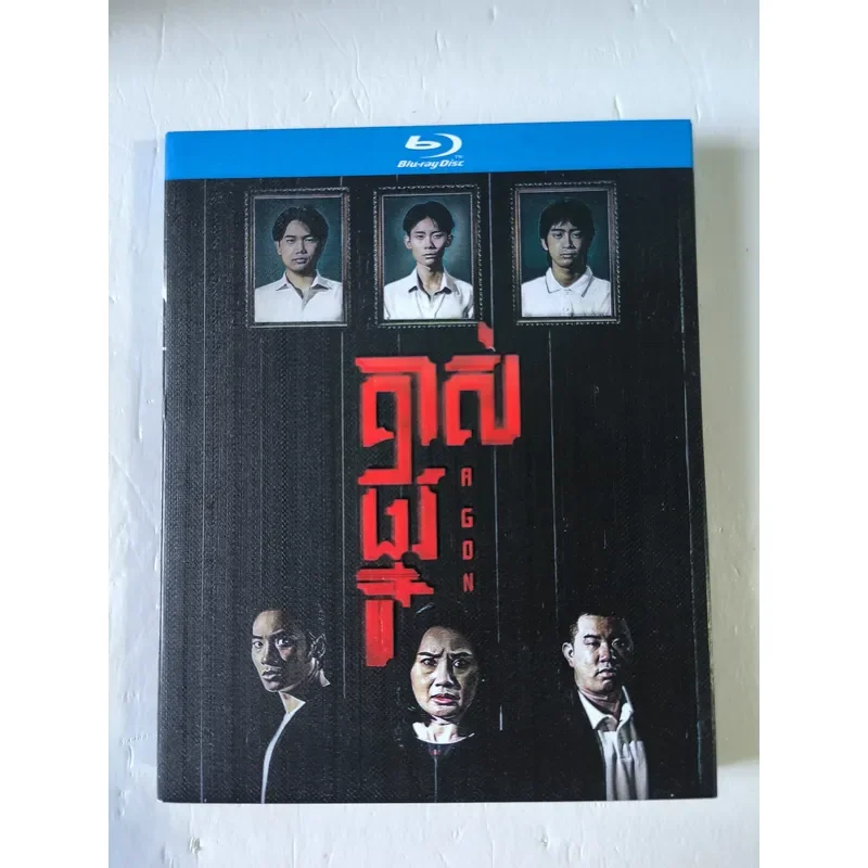 Blu-ray Disc Grave Digging Cambodian Horror Film Mandarin Dubbed Chinese Subtitles Clear Image Quality