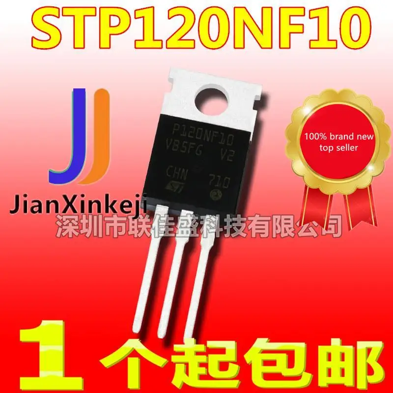 10個100% 元祖新株式STP120NF10 P120NF10 110A 100v高電流電界効果チューブto-220