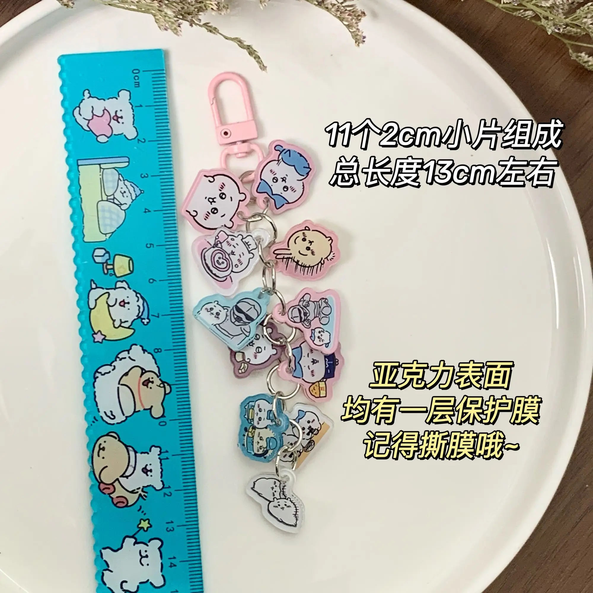 Chiikawa Acrylic Grape Keychain, Clear and Scratch-Resistant, Key Bag Charm, Everyday Accessory, Affordable Gift for Besties