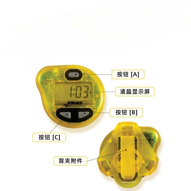 Professional Tempo Trainer - Waterproof Swim Run Cycle Rhythm Device for Freestyle & Cadence Training