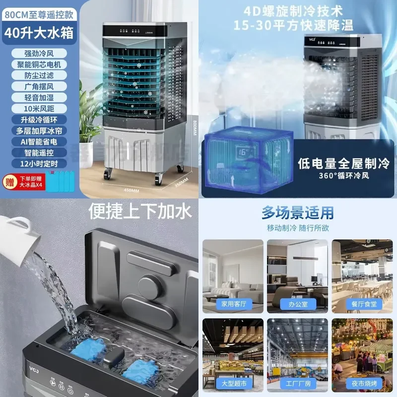 VCJ German Cooling Fan Air Conditioner Dormitory Mobile Water Cooling Machine Ventilador