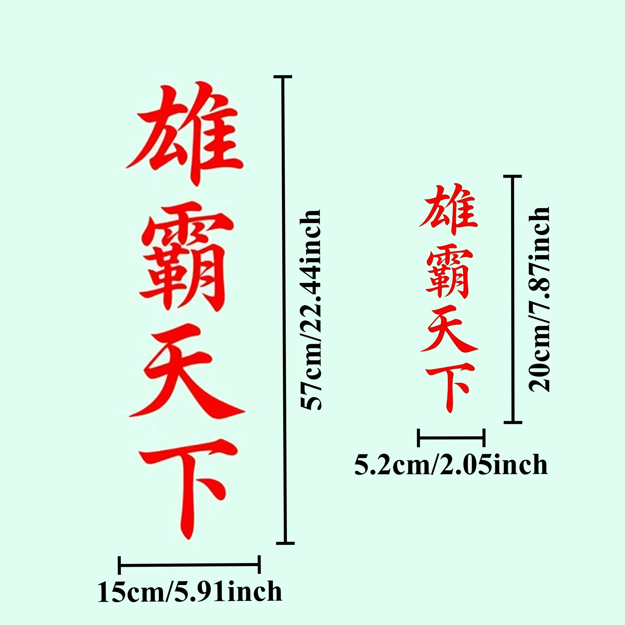 1PC Dominating The World JDM Car Stickers Vinyl Decals Waterproof Auto Window Bumper Motorcycle DIY Body Decor