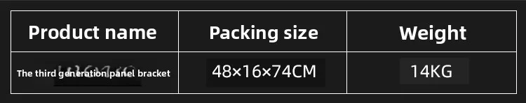 The third generation reinforced panel racing steering wheel bracket folding