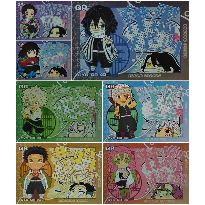 

Anime Demon Slayer QR Cards Kochou Shinobu Kanroji Mitsuri Tokitou Muichirou Collection Cards Birthday Gifts Children's Toys