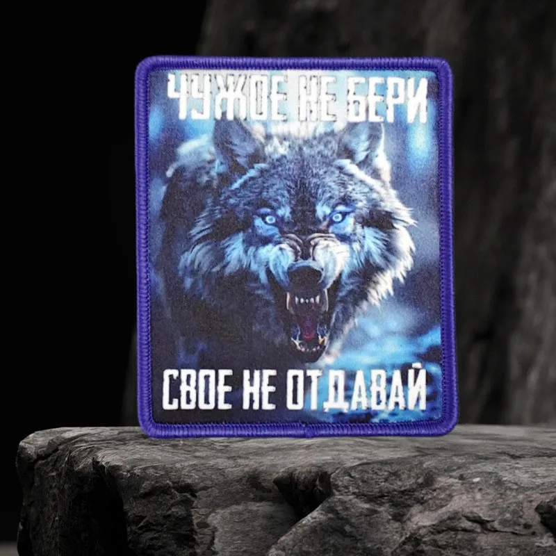 2026 Neuer King Grey Wolf Taktischer Aufnäher, militärisches Moralabzeichen, Armband, für Kleidung, Hüte, Rucksäcke, taktische Ausrüstung