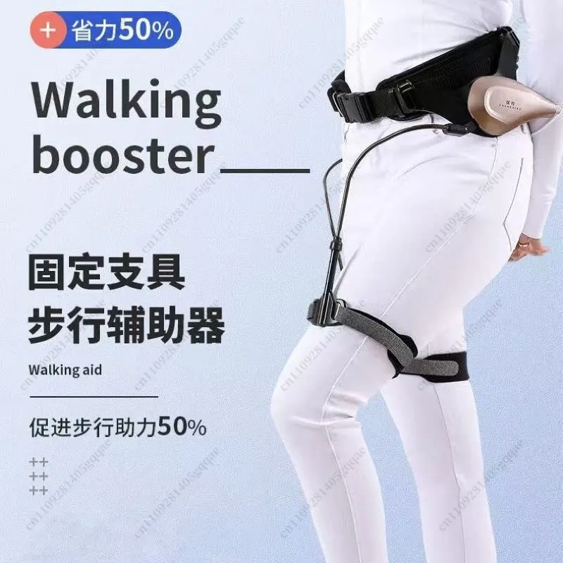 Hot SalesHelp Foot Lifting Robot Walking Stroke Hemiplegia Walking Aid Walking Artifact Elderly Walker Leg Lifting Rehabilitatio