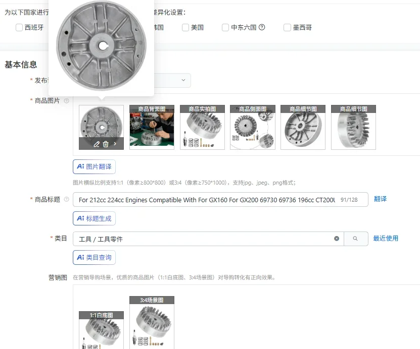 For 212cc 224cc Engines Compatible With For GX160 For GX200 69730 69736 196cc CT200U BT200X