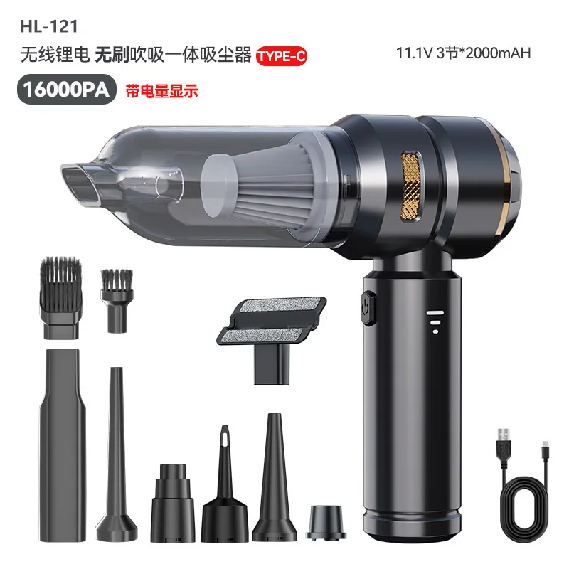 掃除機-ブラシレス-ワイヤレス充電-車載ミニハイパワー集塵機-16000pa大吸引力