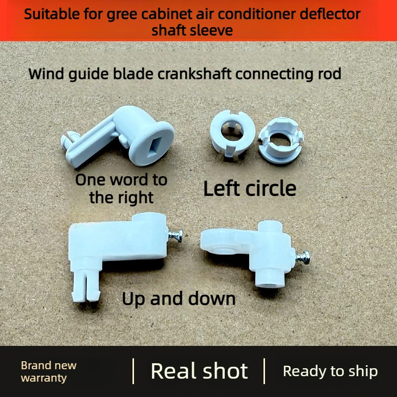 Air Guide Vane Connecting Rod Crankshaft for 2HP 3HP 5HP Cabinet Air Conditioner MP35AB Motor Shaft Sleeve