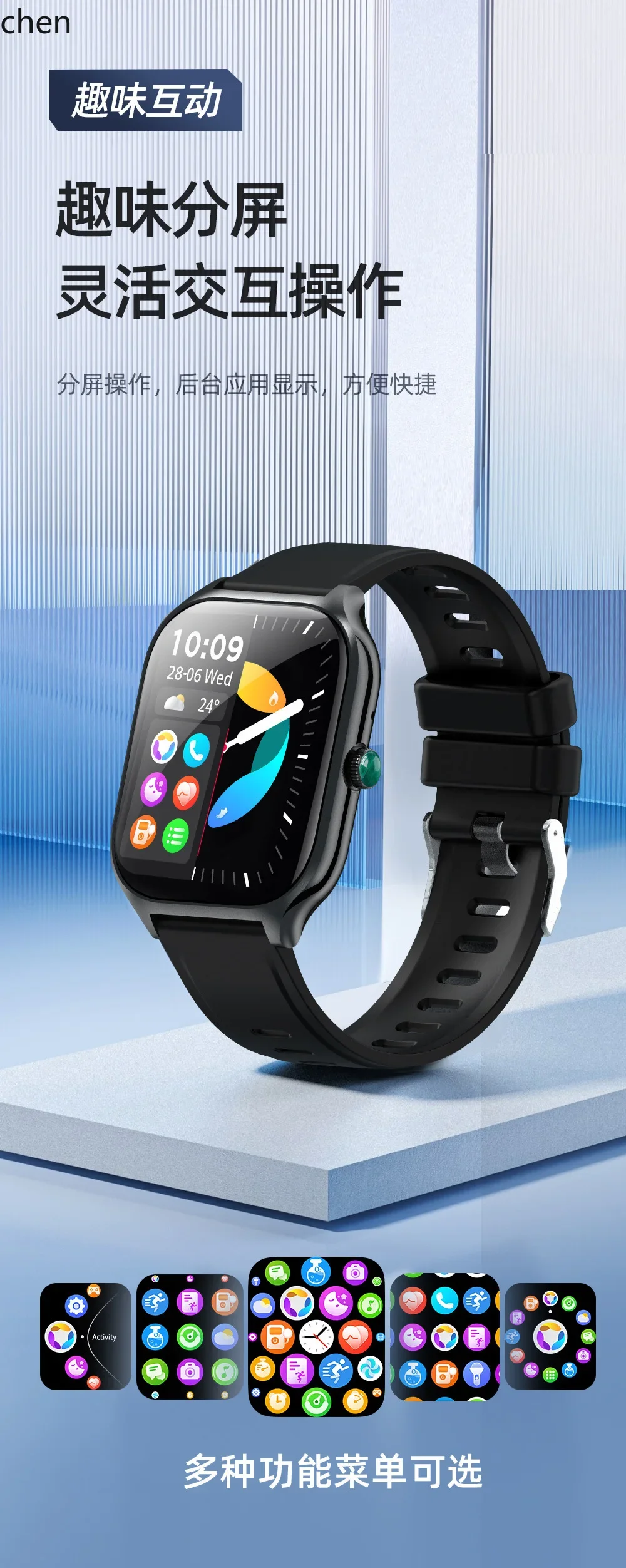 

A5.9 new smartwatch: bluetooth calling, remote camera control, and multiple sports modes