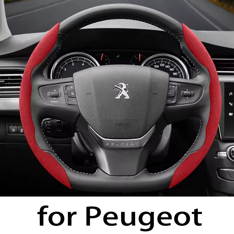 

Suitable for Peugeot Anti-Slip Buckle Segmented Suede Steering Wheel Cover Suitable for 206 208 3008 308 207 307 2008 508 5008