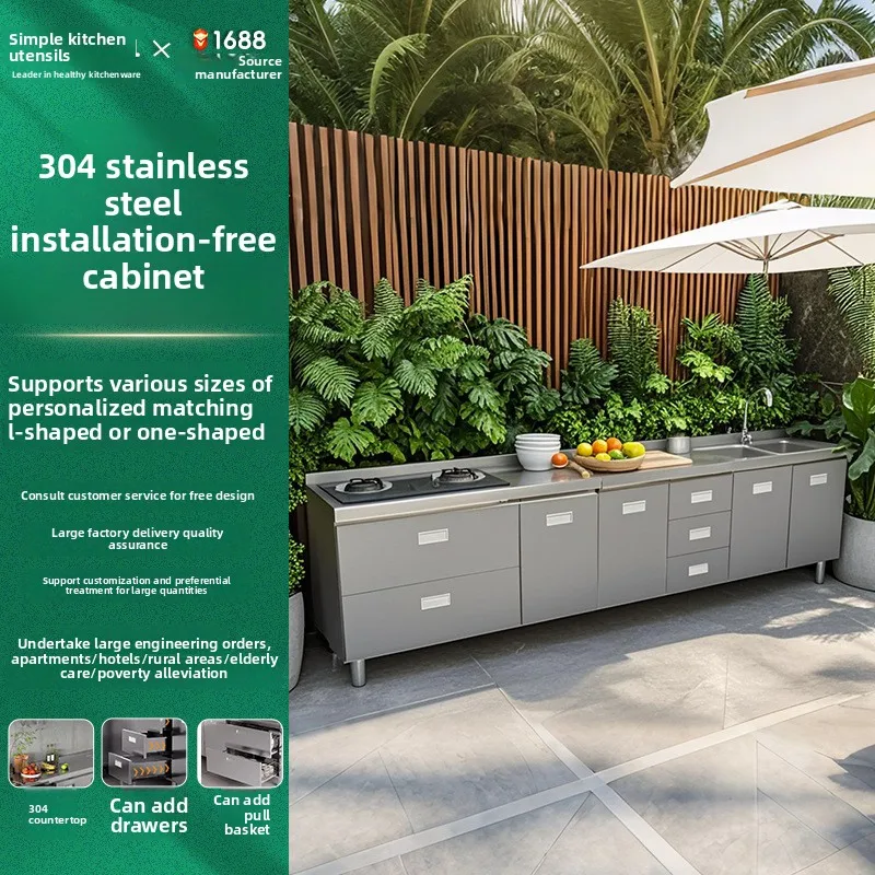 Modular Outdoor Kitchen Set 304 Stainless Steel Bbq Grill Customized Integrated Island Storage and Sink for Villa Patio Cooking