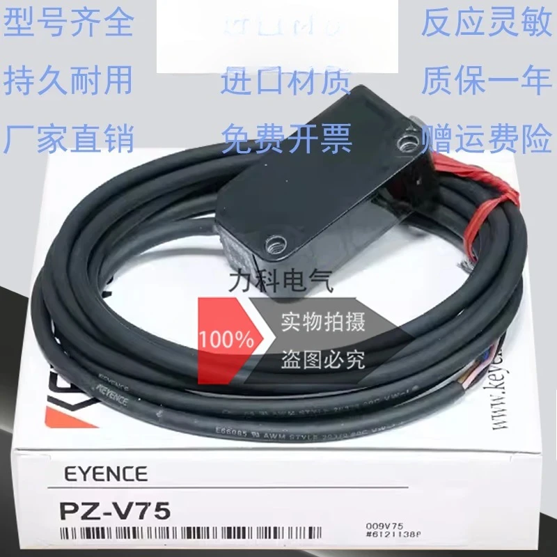 

Photoelectric switch PZ-V11P PZ-V31P PZ-V71P PZ-V72P PZ-V33 PZ-V35P sensor