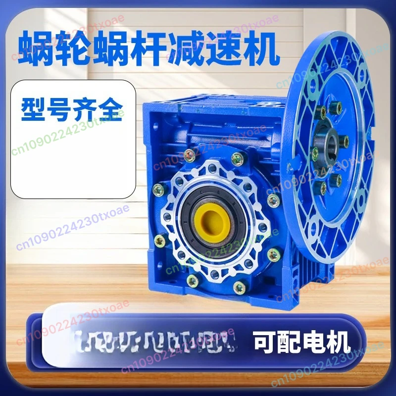 

300W DC Worm Gear Motor NMRV40 12V 24V Speed Adjustable Self-Locking Heavy Duty for Industrial Machine