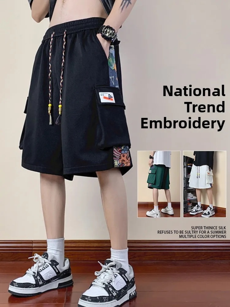 

Новые китайские мужские рабочие шорты: летние, дышащие, быстросохнущие, из ледяного шелка, свободного кроя, повседневные, модные, молодежные, брендовые