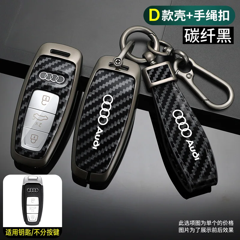 Carbon fiber Zinc Alloy Car Key Case For Audi Key Cover Case Protector For Audi A6L A7 A8 Q8 Etron C8 D5 2019 2020 Accessories