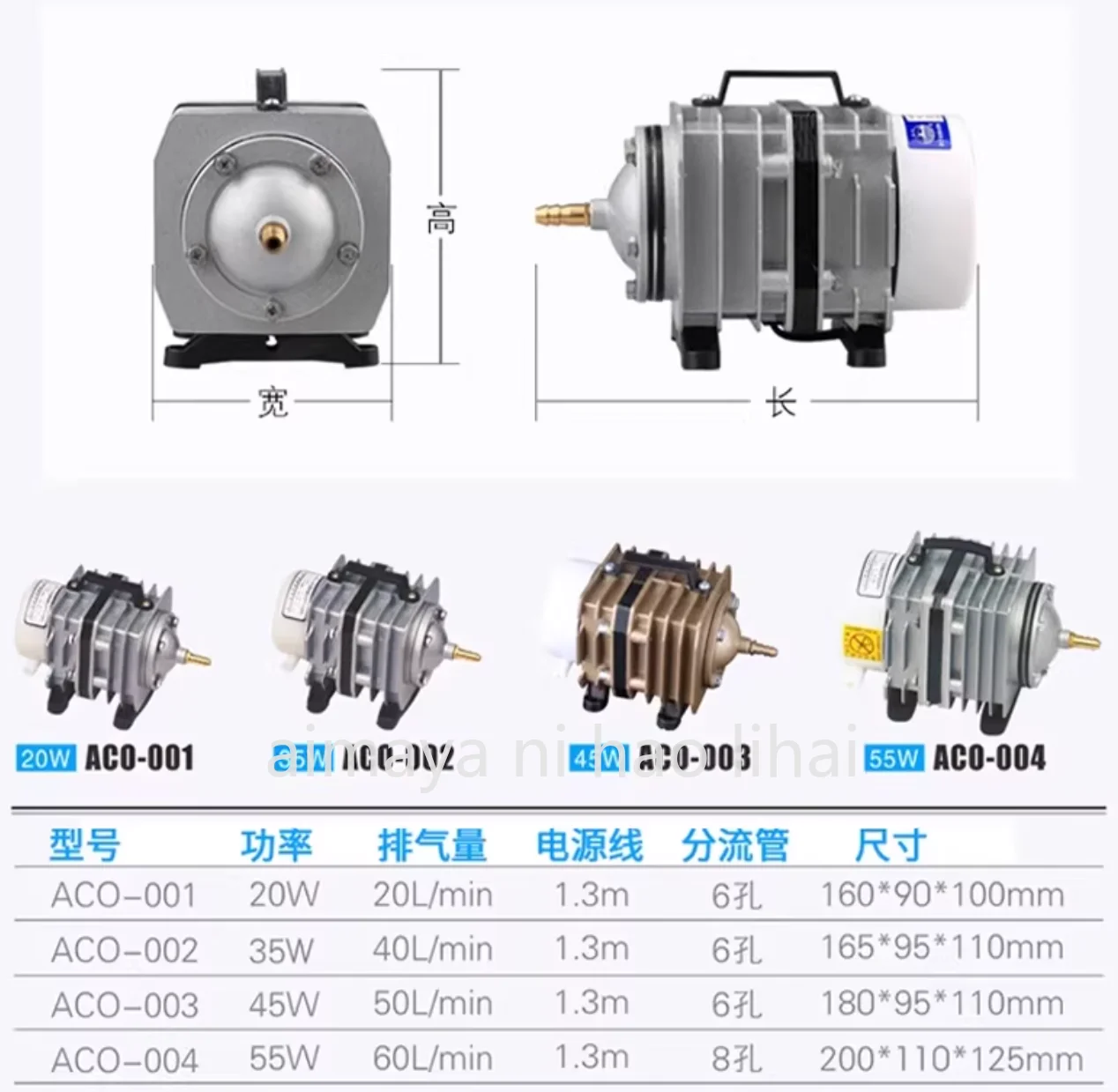 80W ACO-005 air pump for laser engraving and cutting machine view 4