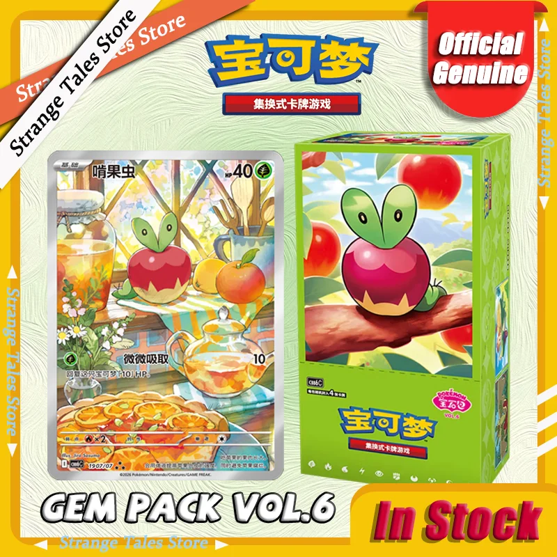 100% Original Pokemon Tcg Gem Pack Vol.6 Booster Box Simplified Chinese CBB6C Gem Pack 6 Collectible Card PTCG Trading Card Game