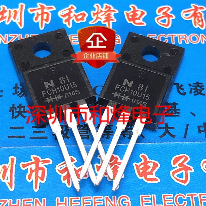 5PCS-10PCS FCH10U15  TO-220F 150V 10A   Original On Stock Quicky Shipping