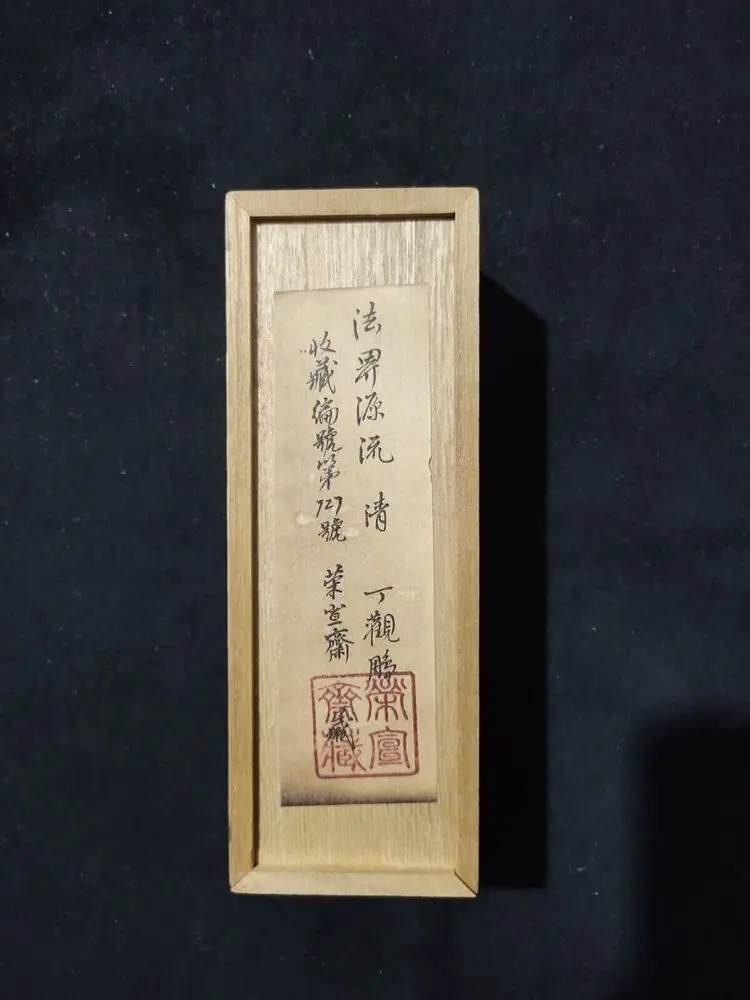 The Origin of Ding Guanpeng's Dharma Realm in Box Scroll Painting