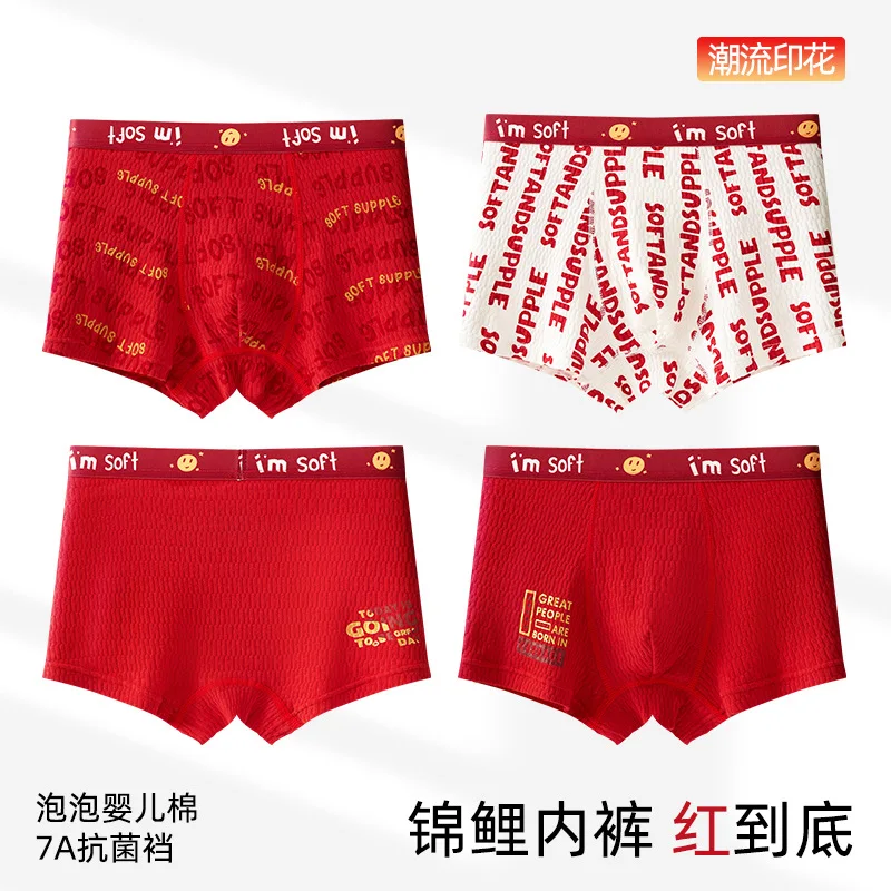 Men's underwear made of pure cotton for autumn and winter, suitable for teenagers with good luck, red boxer shorts, and shorts