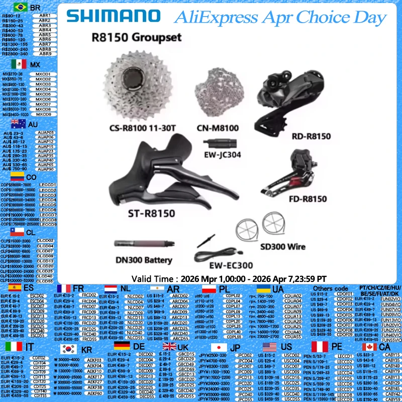 Shimano Ultegra R81…