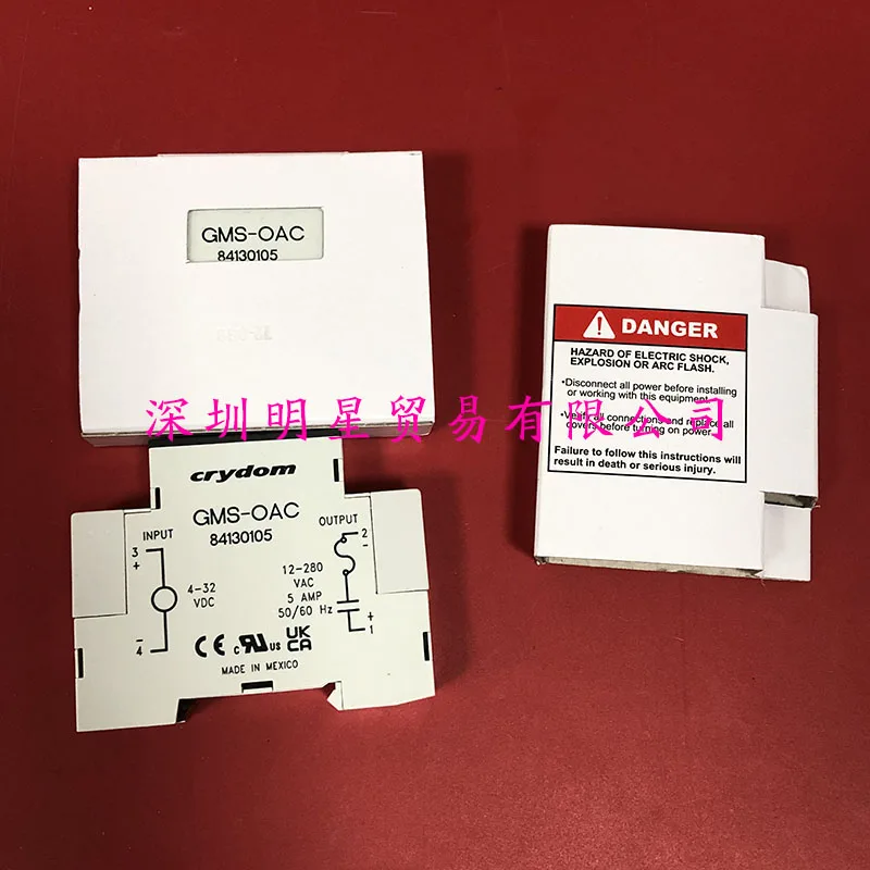 GMS-OAC 84130105 American Qantas CRYDOM Solid State Relay Module Original Genuine Fake One Penalty Ten