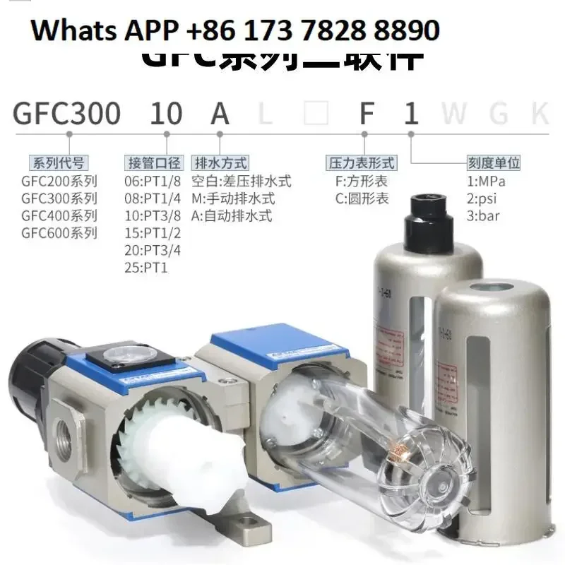 Airtech G-Serie GC/GFC/GFR zweiteiliger Luftquellenprozessor Luftkompressor Öl-Wasser-Abscheiderfilter