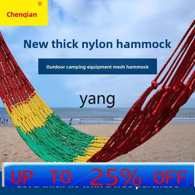 lmm Outdoor Thickened Nylon Rope Hammock Indoor Mesh Portable Simple Hammock
