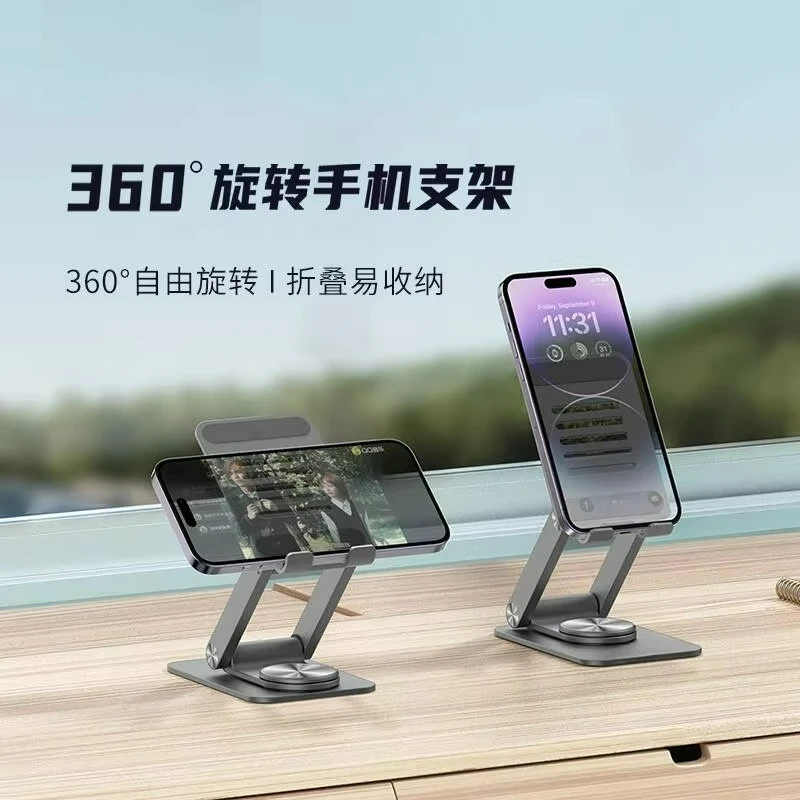 Foldable Pad Holder Telephone Holder with 360 Degree Rotation, with Flexible Angle, All Aluminum Alloy Body, M16 M17 Dark
