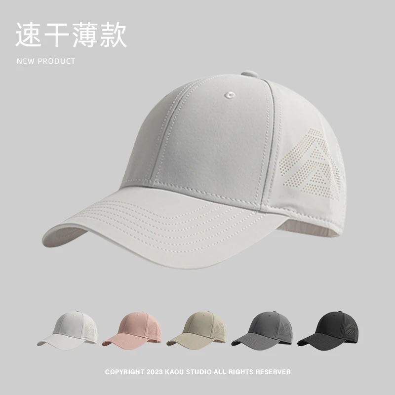 

Outdoor sports quick-drying breathable mesh baseball cap men's and women's summer versatile hard top cap sun hat