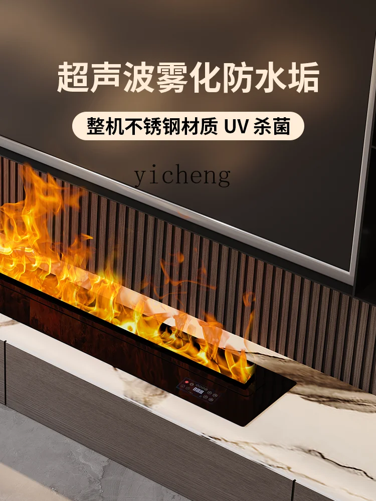 

TWR Embedded Electronic Humidifier Embedded High-End Fake Flame Base