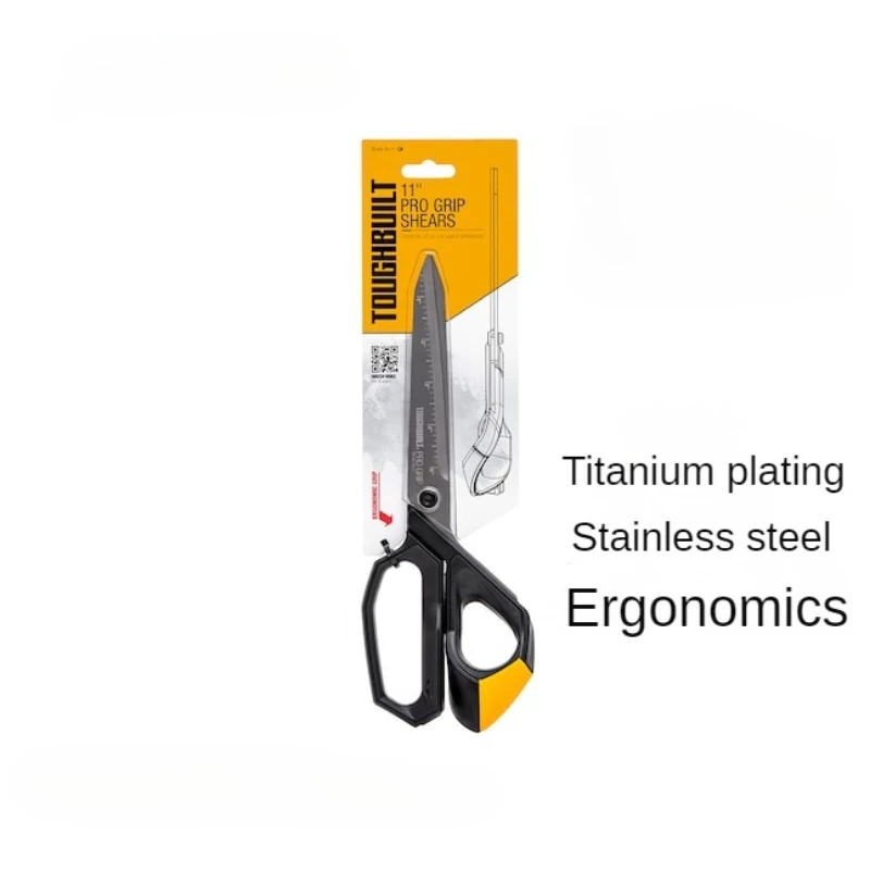 

Precise control of scissors heavy-duty industrial scissors stainless steel plate metal keel aluminum buckle plate