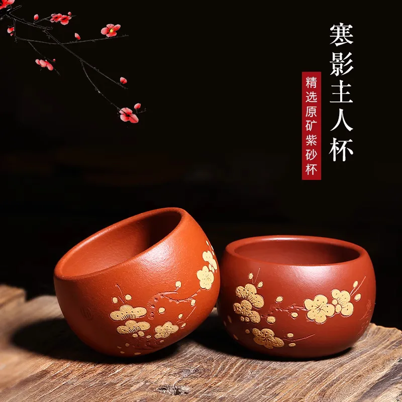 Purle Sand Kung Fu Small Tea Cu For Personal Use Master Single Bowl Red Clay