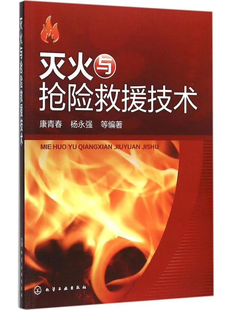 

Book-Winshare Firefighting and Rescue Techniques