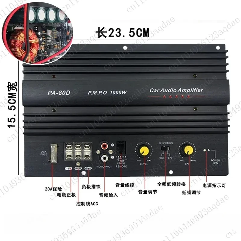 High Power Tube Pure Bass Power Amplifier Board 8 Inch 10 Inch 15 Inch