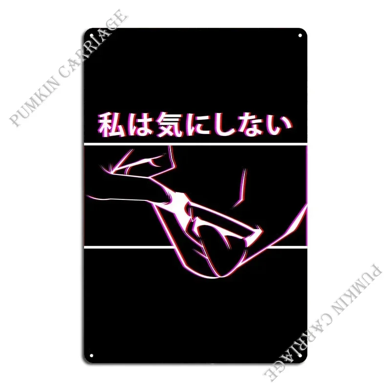 I Dont Care Anime Mouth Metal Signs Pub Decoration Decoration Garage Tin Sign Poster