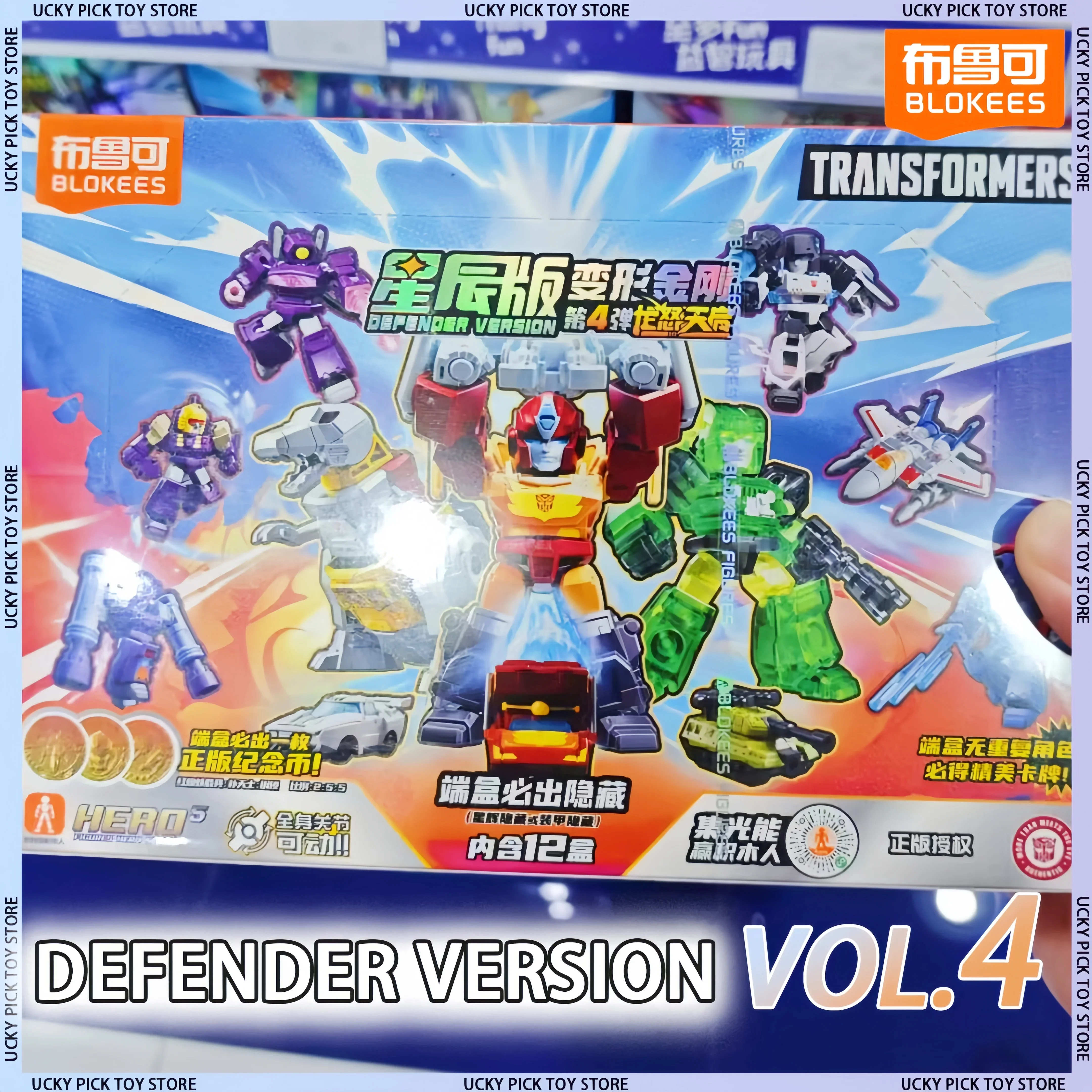 

Blokees Transformers Defender Version Wave 4 Grimlock Rodimus Prime Kid Assembly Model Action Figure Mystery Blind Box Gift