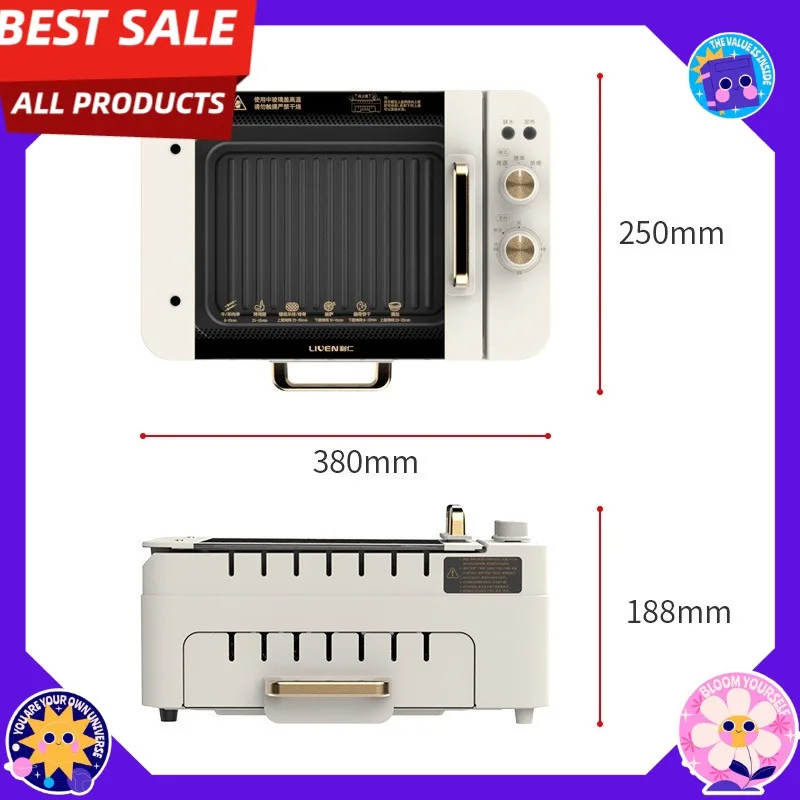 Household skewer machine Automatic rotating removable electric baking pan Baking and rinsing integrated pot Double-layer oven