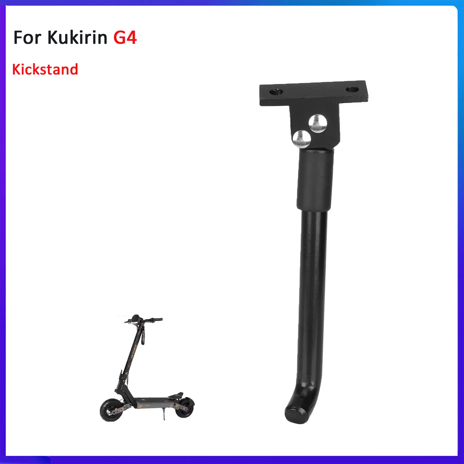 

Подставка для электрического скутера Kukirin G4, опора для ног, подставка для парковки, боковая опора, подставка, детали скоб 178 мм