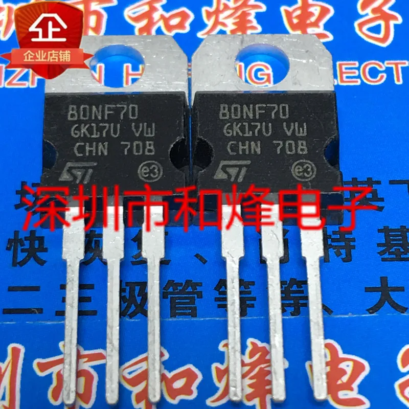 10PCS/lot STP80NF70 80NF70  TO-220 68V 98A Imported Original Best Quality In Stock Fast Shipping