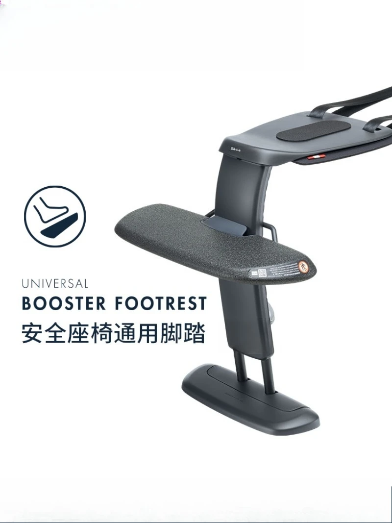 Children's Pedals Foot rest Foot rest Safety seat Universal Pedals