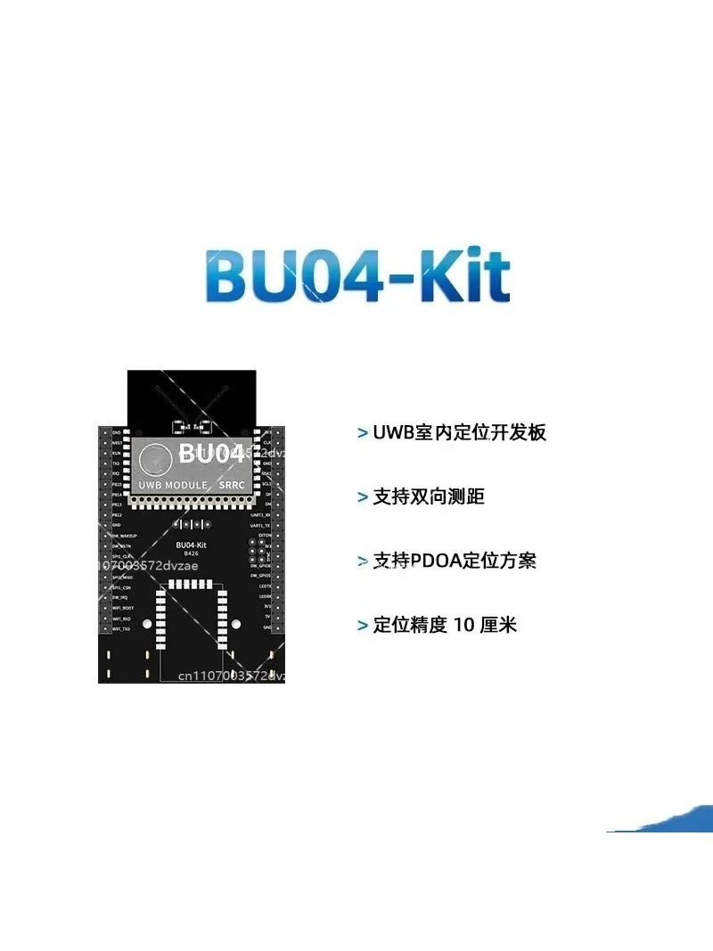 UWB Indoor Bidirectional Ranging and Positioning Module BU04 Development Board 10cm High-precision Positioning and Tracking