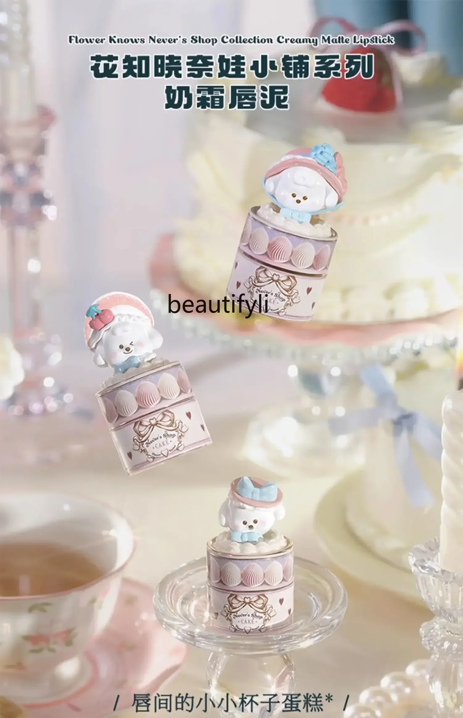 

SS 7304[New Product] Flower Knows Milk Cream Lip Mud Matte Finish Velvet