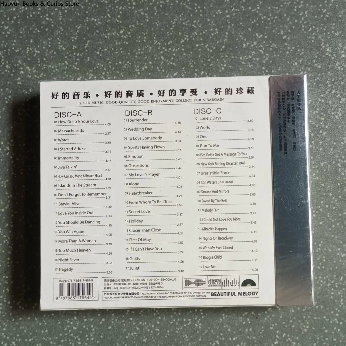 Bee Gees Greatest Hits CD: ألبوم الأغاني الكلاسيكية، 3 أقراص مضغوطة #2