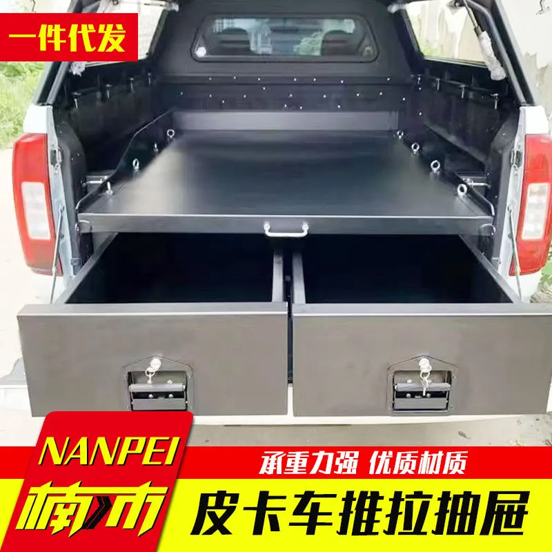 

Подходит для Great Wall Cannon Chang'an Hunter Ranger Ranger, специальный пикап, задний ведро Magic Box, двухтактный поднос, встроенный