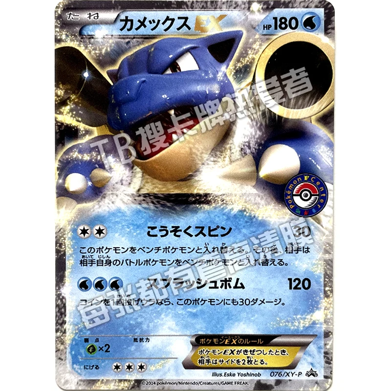 Pokemon Ptcg Japanese Replica Blastoise Ex Card Cartoon Animation Gift Game Collectible Card Toy