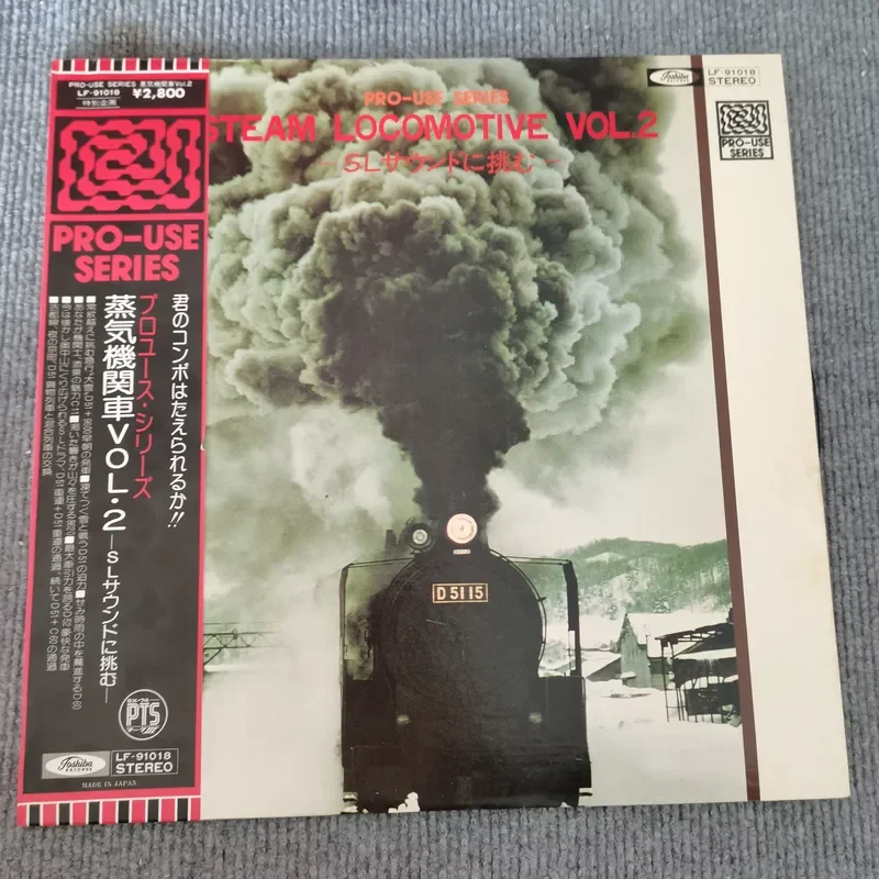 

12 Inch LP Vinyl Record for No Artist Steaming